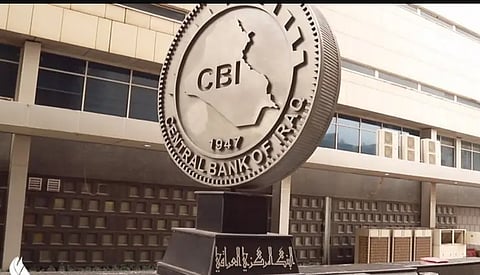 البنك المركزي العراقي
