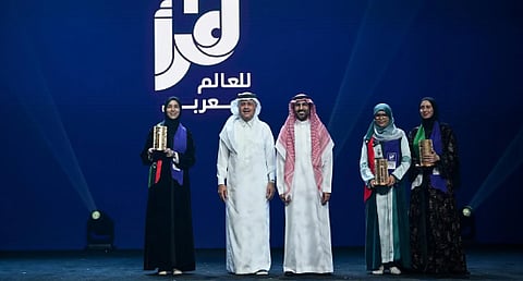 "إثراء" يختتم مسابقة "أقرأ" في نسختها العاشرة