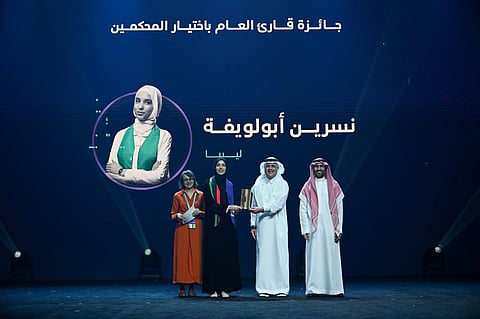 تتويج الليبية نسرين أبولويفة