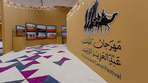 فعاليات تراثية تعرّف الزوار بالموروث الأصيل في مهرجان الملك عبدالعزيز للإبل