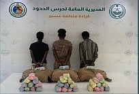 حرس الحدود بعسير يقبض على 3 إثيوبيين لتهريبهم 60 كيلوجرامًا من القات المخدر