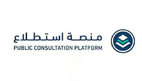 طرح 24 مشروعًا عبر منصة «استطلاع» لأخذ مرئيات العموم والقطاعين الحكومي والخاص