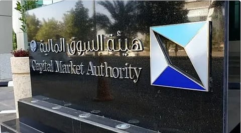 «السوق المالية» توافق على طرح وحدات صندوق الرياض لأسهم الرعاية الصحية طرحاً عاماً