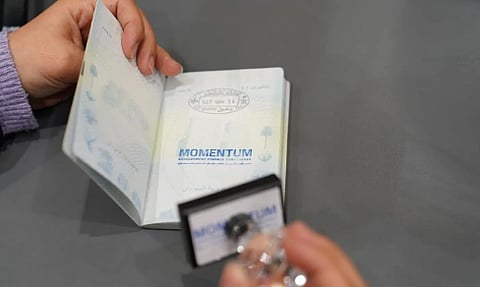 وزارة الداخلية تطلق ختمًا خاصًا بمؤتمر التمويل التنموي 2025