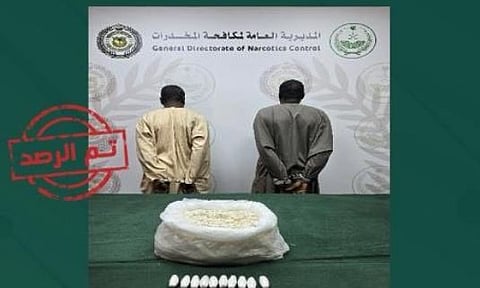القبض على مخالفين من الجنسية التشادية  لترويجهم 5.5 كيلوجرام من الكوكايين بجدة