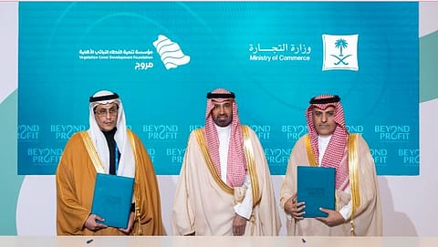 مذكرة تفاهم بين «التجارة» و«تنمية الغطاء النباتي» لدعم الاستدامة البيئية وتشجير المباني 