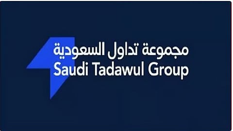 «تداول» تعلن احتساب نسبة التذبذب لسهم «فيو المتحدة» على أساس سعر 2.99 ريال