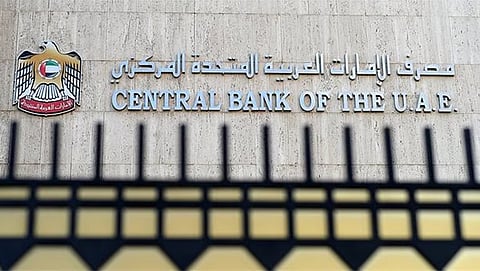 مصرف الإمارات يخفض الفائدة 25 نقطة أساس
