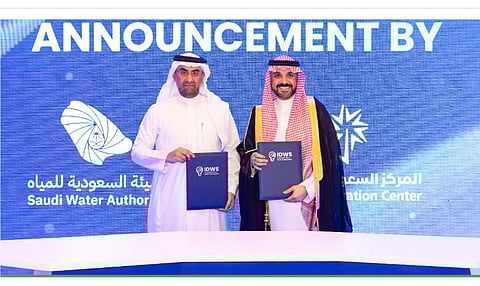 «الاعتماد السعودي» وهيئة المياه يوقعان مذكرة تفاهم لرفع كفاءة مختبرات المياه وتعزيز موثوقية مخرجاتها