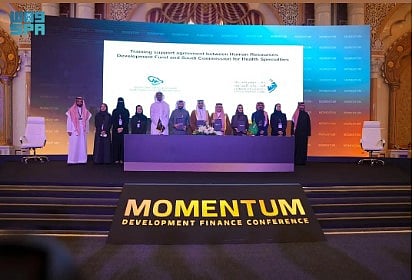 بقيمة 324 مليون ريال.. «تنمية الموارد البشرية» يوقع 3 اتفاقيات لتمكين أكثر من 2000 مواطن 