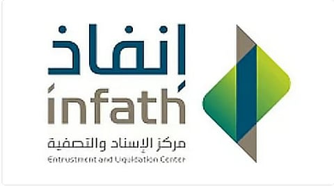 "إنفاذ" يشرف على 78 مزادًا لبيع وتصفية أكثر من ألف أصل عقاري مع نهاية 2025