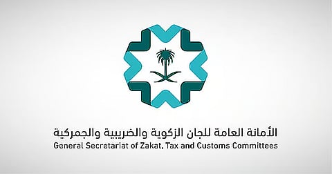 الأمانة العامة للجان الزكوية والضريبية والجمركية تحصد جائزتين في تجربة العميل السعودية 2026