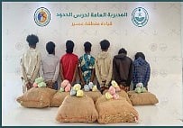 حرس الحدود بعسير يقبض على 7 إثيوبيين لتهريبهم 140 كيلوجرامًا من القات المخدر