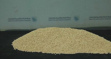 إحباط محاولة تهريب أكثر من 368 ألف حبة من "الإمفيتامين" المخدر بمنفذ الحديثة