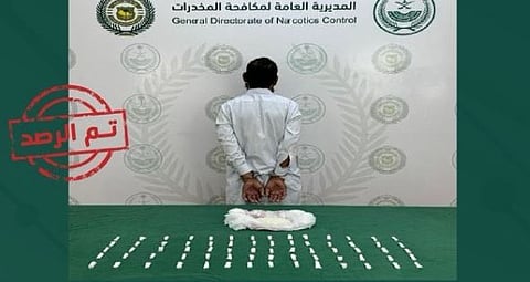 القبض على مقيم باكستاني لترويجه الميثامفيتامين المخدر بمنطقة المدينة المنورة  