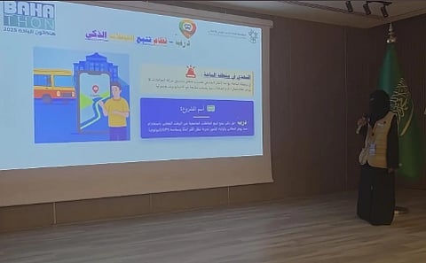 اليوم.. انطلاق التصفيات النهائية لهاكاثون الباحة التقني 2025