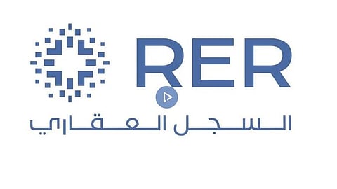 متحدث السجل العقاري: الحجية المطلقة إحدى أهم ركائز التسجيل العيني للعقار