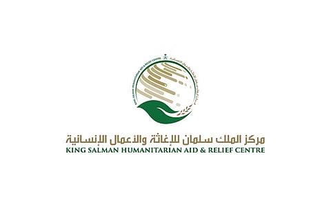 «سلمان للإغاثة»  يقدّم دفعة جديدة من المساعدات الإيوائية لإغاثة المتضررين من السيول في غزة