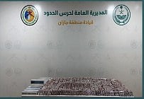 إحباط تهريب أكثر من 37 ألف قرص خاضع لتنظيم التداول الطبي بجازان