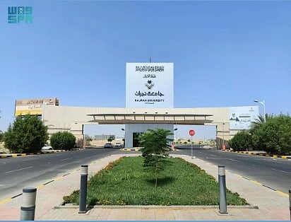 فتح باب القبول في برامج الماجستير بجامعة نجران