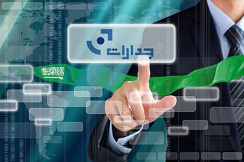 «الموارد البشرية»: متابعة الوظائف الشاغرة عبر منصة جدارات