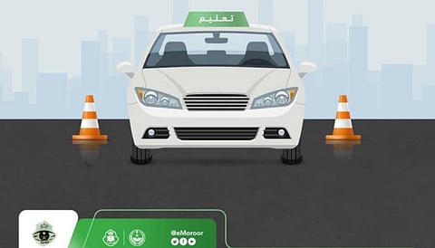 «المرور»: استقبال طلبات إنشاء 5 مدارس لتعليم القيادة مستمر حتى 29 ديسمبر