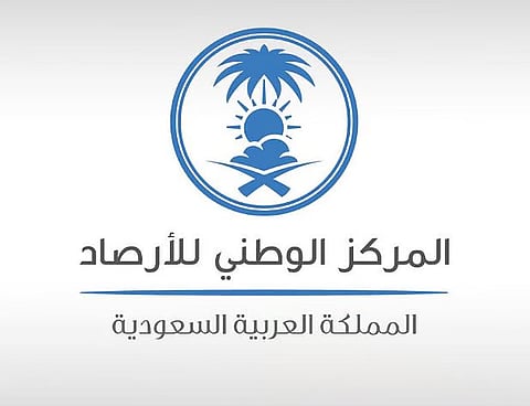 الأرصاد: نراقب فرص تساقط الثلوج ابتداءً من الغد على مرتفعات تبوك وحائل