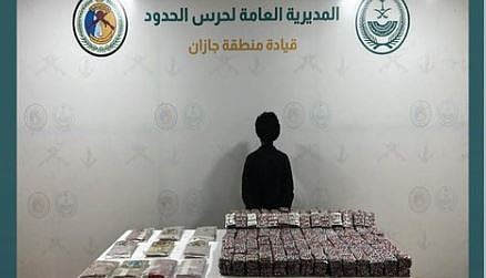 القبض على مخالف إثيوبي لتهريبه الحشيش وأقراص مخدرة بمنطقة جازان