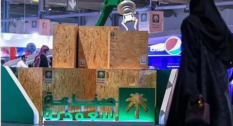 معرض "صُنع في السعودية 2025" يعزّز فرص الشراكات الصناعية والتجارية