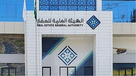 «العامة للعقار» تباشر إجراءات ضد 25 مطورًا خالفوا أنظمة البيع على الخارطة