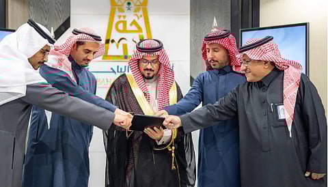 تدشين منصة "أكرمهم" لتعزيز العمل الخيري في منطقة الباحة