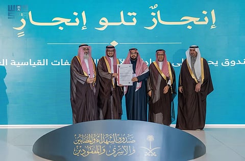 "صندوق الشهداء" يحصل على شهادة الآيزو لإدارة المخاطر القانونية