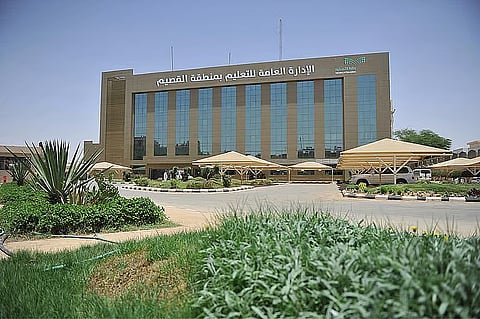 تحويل الدراسة الحضورية في «تعليم القصيم» ليوم غدٍ الخميس «عن بُعد»