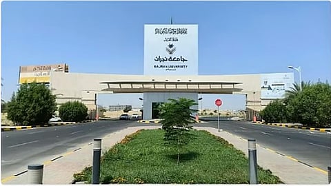 فتح باب القبول في برامج الدبلوم بالكلية التطبيقية بجامعة نجران