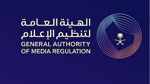 «تنظيم الإعلام»: وحدة المجتمع قيمة وطنية مشتركة يحميها الوعي 