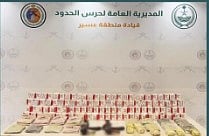 إحباط تهريب 20 كيلوجراما من الحشيش و38 ألف قرص من الإمفيتامين في عسير
