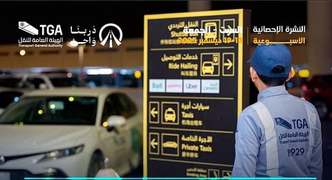 ضبط 1417 مخالفا لممارستهم نشاط نقل الركاب دون الحصول على ترخيص «الكدادة»