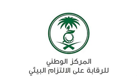 «الالتزام البيئي» يغرم شركة منتجات ألبان 20 ألف ريال لإلقاء مياه صرف غير معالجة