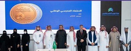 «تقويم التعليم» توقع اتفاقيات الاعتماد المدرسي الوطني مع 10 شركات تعليمية