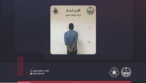 ضبط مقيم بنجلايشي لتحرشه بحدث في القصيم