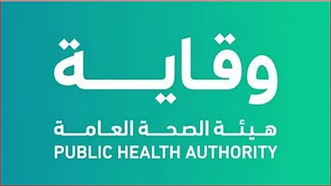 هيئة الصحة العامة: لقاح الإنفلونزا المتوفر محليا فعال في الوقاية وتقليل خطر المضاعفات