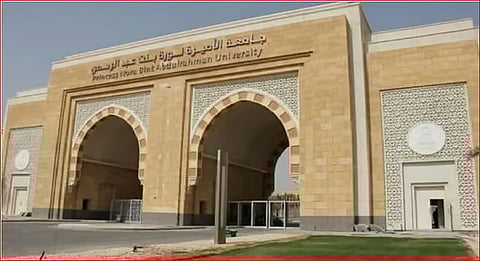 جامعة الأميرة نورة تفتح باب التقديم في برنامج «التسجيل المزدوج» لطالبات المرحلة الثانوية