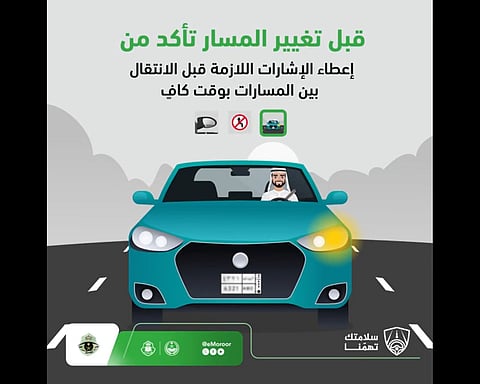 «المرور»: 3 ضوابط بشأن الالتزام بالمسارات المحددة على الطرق