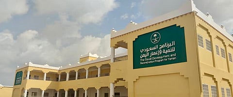 منسق مشاريع برنامج تنمية اليمن: التعليم أحد القطاعات الأبرز في البرنامج السعودي