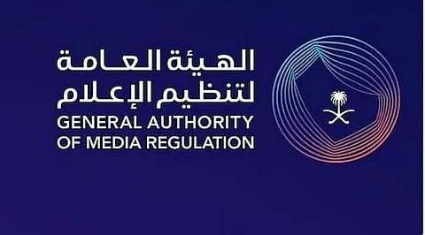 «تنظيم الإعلام»: استدعاء 40 مخالفًا لنشر محتوى من شأنه الإثارة والتحريض