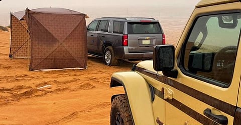  القوات الخاصة للأمن البيئي