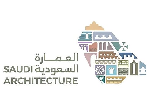 بدء تطبيق أعمال المرحلة الثالثة من الموجهات التصميمية للعِمَارَة السعودية في 3 مدن