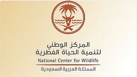 الحياة الفطرية ينفّذ برنامجًا متخصصًا لنقل الكائنات الفطرية وإطلاقها بالمحميات