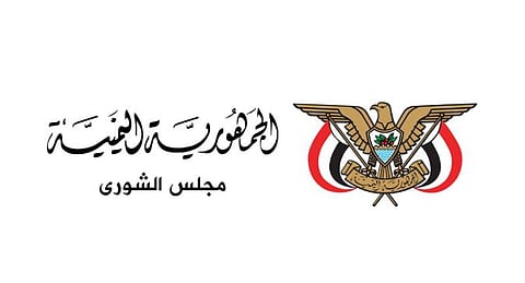 مجلس الشورى اليمني يشيد برسالة الأمير خالد بن سلمان ويعلن تأييده الكامل لقرارات مجلس الدفاع الوطني 