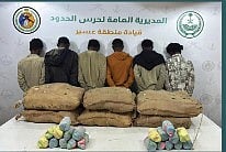 حرس الحدود بعسير يقبض على 6 إثيوبيين لتهريبهم 90 كيلوجرامًا من القات المخدر
